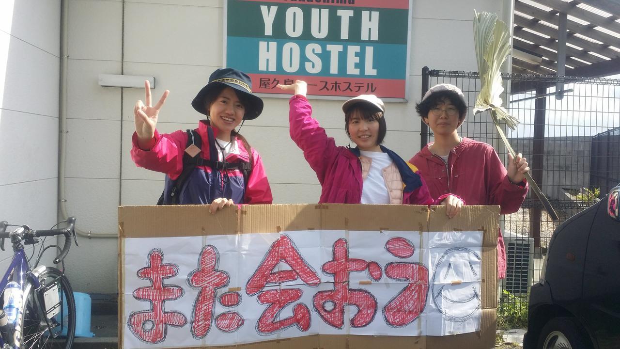 Yakushima Youth Hostel Exteriör bild